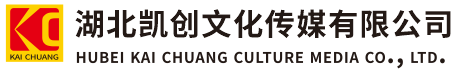 松阳墙体彩绘-松阳门头店招-松阳文化墙-松阳店面装修-松阳标识牌-松阳墙体广告松阳活动搭建-松阳广告公司-湖北凯创文化传媒有限公司