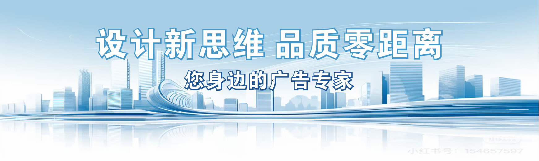 松阳凯创传媒-全方位宣传渠道