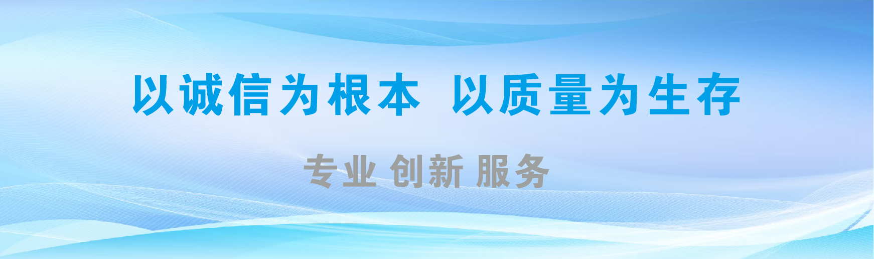 松阳凯创传媒-全国户外广告发布商