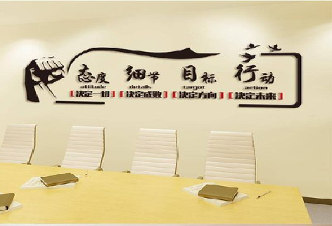 松阳企业文化墙主要展示什么？