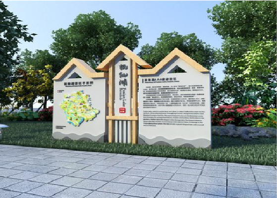 松阳景区标识标牌设计要求。