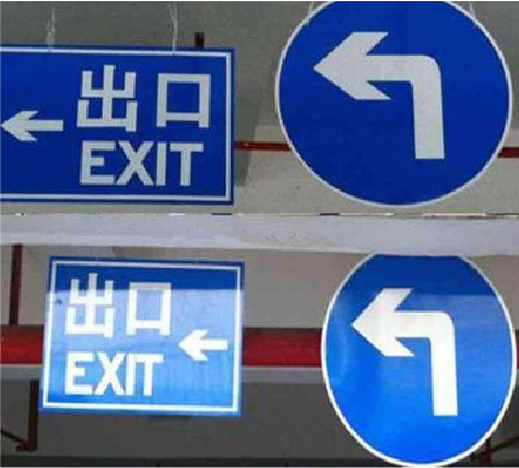 松阳在日常生活中如何区分标识与标牌？