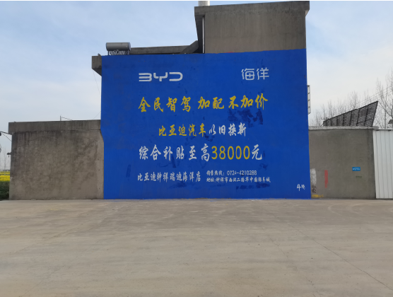 松阳墙固是否有必要刷？