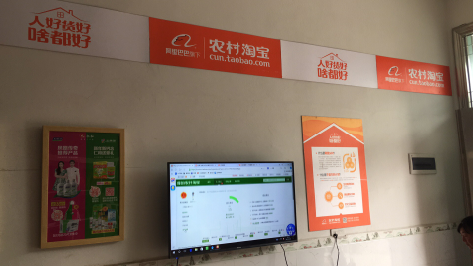 松阳村淘店面装修