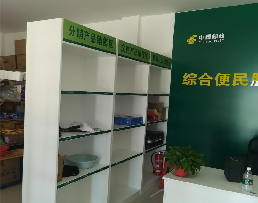 松阳邮政快递点装修