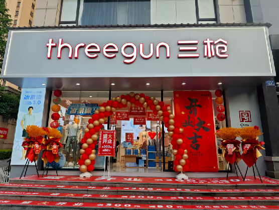 松阳三枪连锁店装修