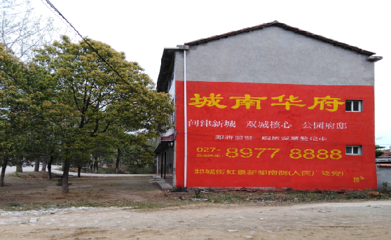 松阳分析哪些行业适合做墙体广告？