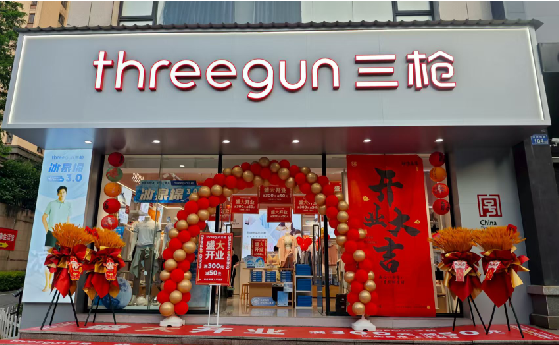 松阳店面装修风格有哪几种及特点？