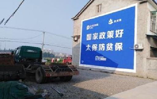 松阳在城镇刷墙体广告会有效果吗？