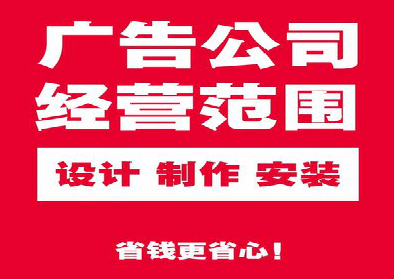 松阳广告制作有什么技巧？