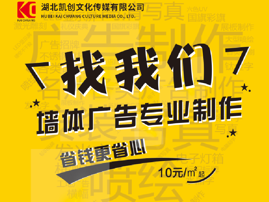 松阳如何增加广告公司的业务量？