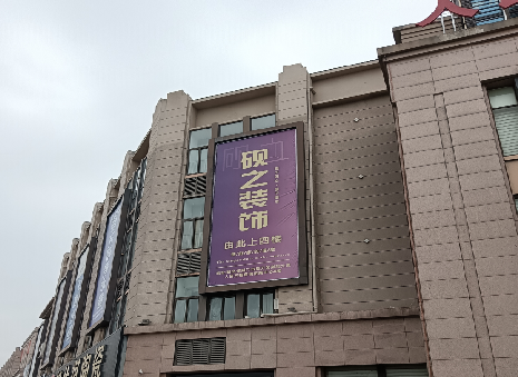 松阳高空喷绘如何安装？