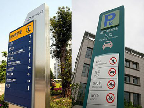 松阳如何维护和保养标识标牌？