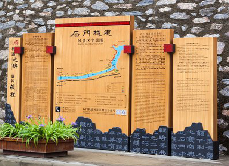 松阳景区标识牌居然有这么多功能，让我来告诉你吧!