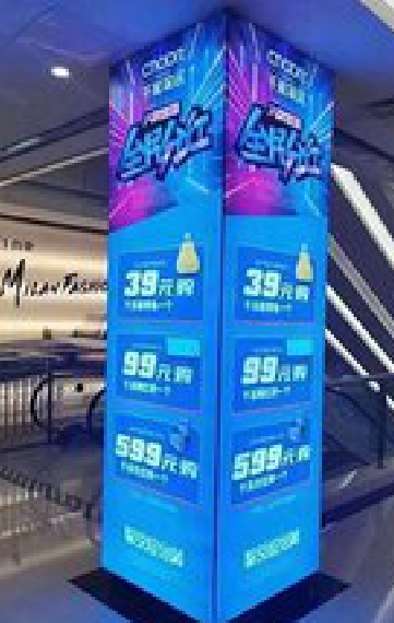 松阳三面立柱灯箱如何制作？