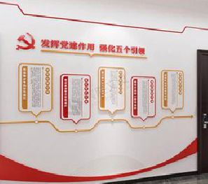 松阳党建文化墙设计方法有哪些？